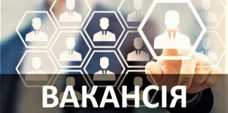 Бердичів шукає начальника відділу бухгалтерського обліку та начальника відділу охорони здоров’я вакансія