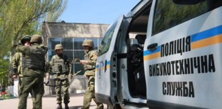 У Житомирі «замінували» обласну військову адміністрацію та декілько судів вибухотехнічна служба