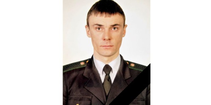 загинув