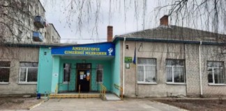 Увага, аукціон оренди комунального майна на розміщення аптеки у Бердичеві аукціон
