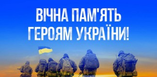 Міський голова Бердичева привітав громаду з Днем пам’яті Захисників України День пам’яті Захисників України