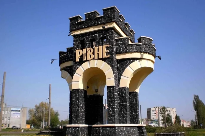 Рівне