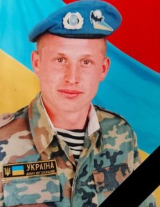Юрій Ярошинський