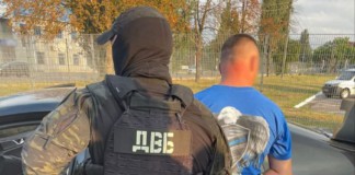 На Житомирщині ДВБ затримав поліцейського за корупцію Корупція