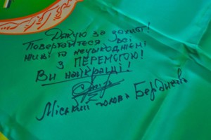 Прапор Бердичева