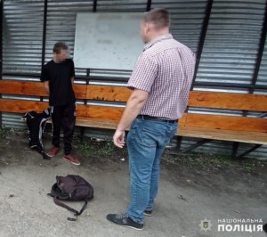 Наплічник з наркотиками