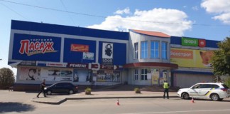 У Бердичеві “замінували” торговий центр Пасаж Торгівельний центр Пасаж