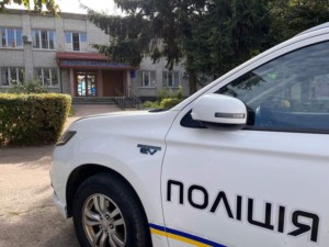 Мінування суду