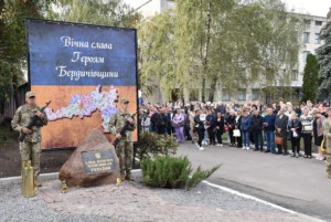 Алея пам'яти 