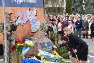 Алея пам'яті Бердичівського району