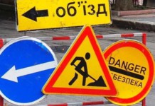 У центрі Бердичева тимчасово перекриють рух: на двох вулицях укладатимуть новий асфальт Ремонт вулиці