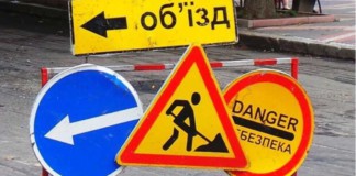У зв’язку з початком ремонту на вулиці Шевченка – транспортні зміни Ремонт вулиці