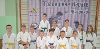 Бердичівські каратисти успішно виступили у Чемпіонаті Житомира Чемпіонат Житомира з карате