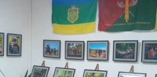 Патріотична фотовиставка Валерія Мельникова чекає на вас у музеї міста виставка
