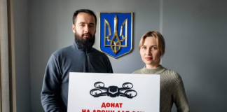 Богдан Кицак презентував проект Птахи Перемоги fb img 1699889097230