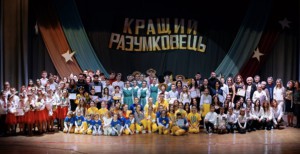 Найкращий разумковець 2023