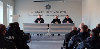 Поліція в Бердичеві посилить контроль за дорожньою обстановкою та станом доріг Поліція