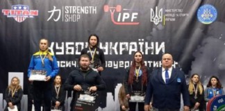 Успішна участь в Кубку України бердичівської спортсменки Єлизавети Свідерської Єлизавета Свідерська