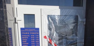 Інцидент у Бердичеві: військовослужбовець пошкодив двері виконкому Розбите скло у дверях виконкому