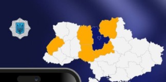 До уваги громадян Бердичева: запрацював єдиний номер екстреного виклику 112 Номер виклику екстренних служб 112
