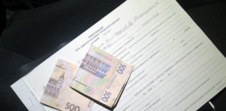 Засуджено хабародавця в Бердичеві: 17 000 штрафу Хабар поліції за порушення ПДР