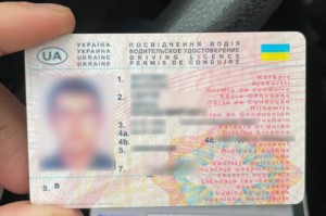 Підроблене посвідчення водія