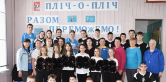 Змагання «Пліч-о-пліч»: бердичівські школярі готуються до поєдинків Пліч-о-пліч