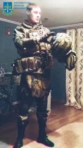 Зрадник