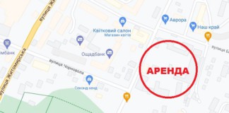 Лікарня Бердичева планує здати в аренду гарні для бізнесу приміщення Аренда приміщень лікарні Бердичева