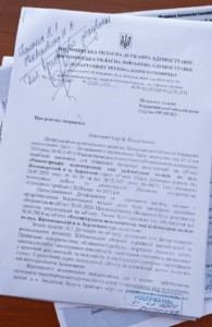 Документ
