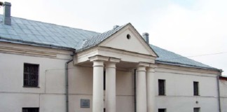 Влада планує зробити відвідування міського музею платним Музей історії Бердичева