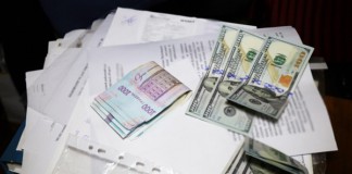 Затримано працівника суду, який вимагав хабар Працівника суду затримано за хабар