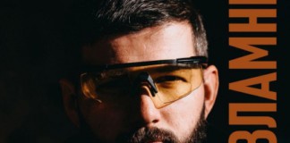 Авторська фотовиставка Олександра Дідовця у Бердичеві Авторська фотовиставка Олександра Дідовця