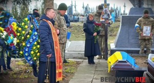 Провели в останню путь Олега Вітюка