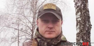 Олег Людвигович Вітюк віддав життя за Україну Вітюк Олег Людвигович