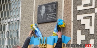 Минуло 25 років з дня трагічної загибелі В’ячеслава Чорновола Чорновіл