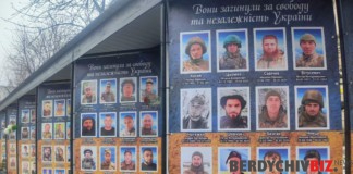 Нові імена у Пантеоні Героїв Бердичівщини