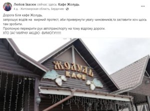 Любов Івасюк