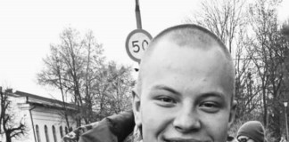 Майструк Нікіта віддав життя за Україну Нікіта Майструк