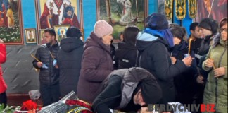 Бердичівщина провела в останній путь Владіслава Зозулінського Прощання з Владіславом Зозулінським