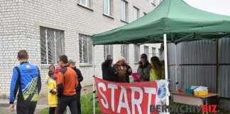У Бердичеві відбулися змагання зі спортивного орієнтування Спортивне орієнтування