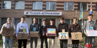 Книжкова допомога пораненим героям ЗСУ Книжкова допомога