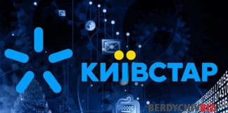 “Київстар” змінює тарифи з 1 травня та додає +38 077 Київстар