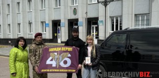 Богдан Кицак та його команда придбали та передали авто десантно-штурмовій бригаді Богдан Кицак передав авто ЗСУ