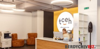 TCEH Office Space Club – безпечний простір для роботи та спілкування Офіс Київ