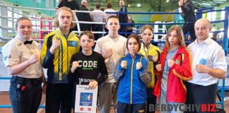 Бердичівляни гідно виступили на чемпіонаті України з кікбоксінгу Чемпіонат України з кікбоксінгу WAKO