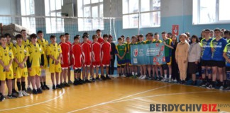 У Бердичеві розпочалися змагання з волейболу серед юнаків У Бердичеві відбувся III районний етап змагань з волейболу