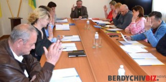 На засіданні виконавчого комітету розглянули важливі питання Виконавчий комітет Бердичева