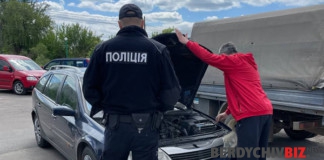 Розшукуване авто намагалися перереєструвати в Бердичеві Переєстрація авто