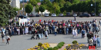 Святкування родинних цінностей у травневому Бердичеві Свято у Бердичеві
